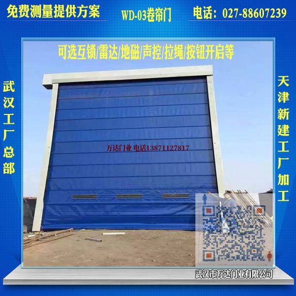 盐边堆积门